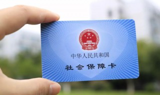 上海医保怎么报销 上海医保怎么报销医疗费用