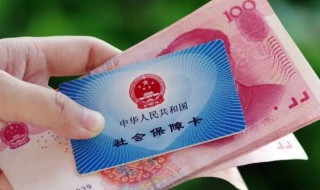 医保的钱怎么用（城乡医保的钱怎么用）