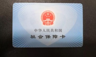上海医保怎么用（上海医保怎么用亲人）