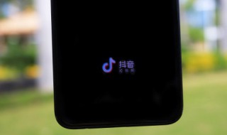 抖音端午节抖一抖赢现金玩法攻略 抖音抖一抖赢现金技巧