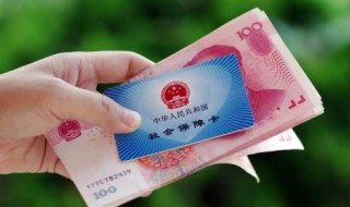 医保卡怎么拿（医保卡怎么拿到卡）