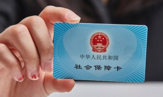 医保余额怎么算的（医保的余额是怎么算得）