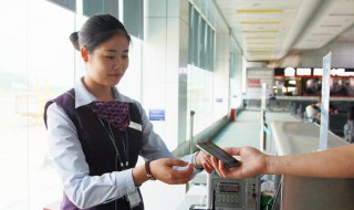 登机牌怎么办理（登机牌怎么办理靠窗位置）