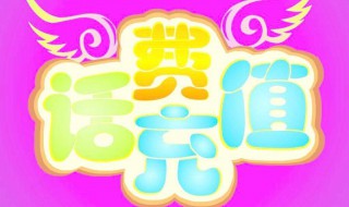 充话费充错了号码该怎么办（充话费充错了号码该怎么办理）
