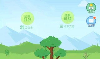蚂蚁森林能量产生规则 蚂蚁森林能量产生规则3g