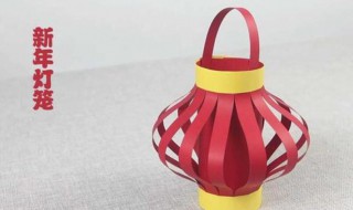 儿童灯笼制作方法 儿童灯笼制作方法简单