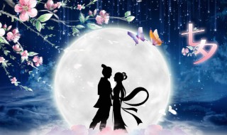 为什么七月七叫乞巧节（7月7日为什么叫乞巧节）