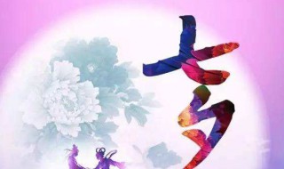 七夕节给男朋友送什么礼物比较好 七夕节给男朋友送什么礼物比较好一点