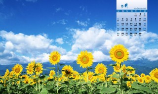 2020年9月入宅黄道吉日（2020年9月入宅黄道吉日有哪几天）