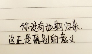 短句霸气高冷 短句霸气高冷英文