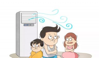 吹空调觉得冷怎么解决 吹空调觉得冷怎么解决方法