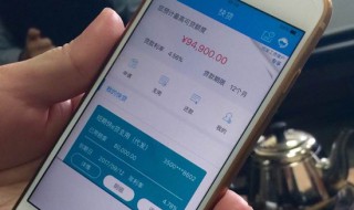 建行手机银行怎么看卡号（建行手机银行怎么看卡号开户行）