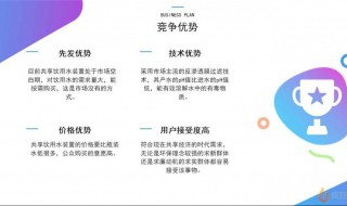 个人优点怎么写（工作简历个人优点怎么写）