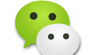 微信拍一拍怎么撤回 群里微信拍一拍怎么撤回