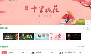 如何进入微信小商店 如何进入微信小商店购物