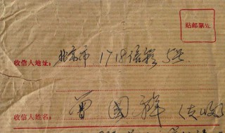 北京邮政编码是多少（北京邮政编码是多少朝阳区）
