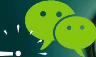 微信朋友圈的3天可见怎么设置 微信朋友圈3天可见怎么设置?三天朋友圈可见以为被拉黑
