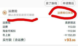 淘宝网购步骤（淘宝网购物的基本流程）