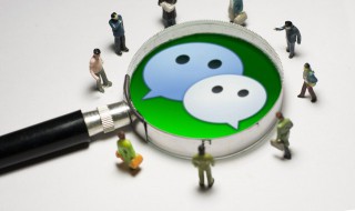 删除微信怎么找到聊天记录 删除微信怎么找到聊天记录图片