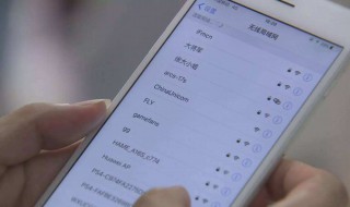 wifi怎么用（wifi怎么用手机加密）