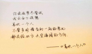 七夕情书怎么写最好 7夕情书怎么写