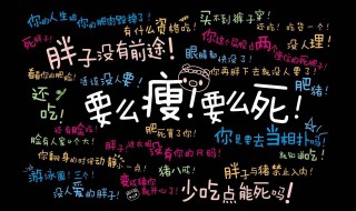 自然减肥方法（自然减肥方法有几种）