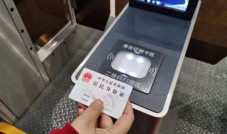学生票可以网上核验吗（网上购买的学生票怎么核验）