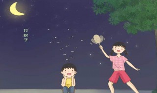 防蚊虫叮咬小窍门（防蚊虫叮咬小窍门儿）