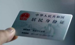 身份证过期多久不能用（银行卡身份证过期多久不能用）
