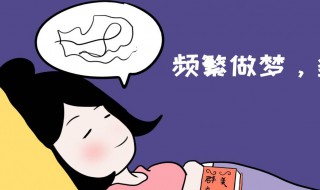 梦见很多死人（梦见很多死人一起办丧事）