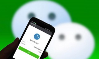 微信转账最多能转多少（微信转账最多能转多少有限额吗）