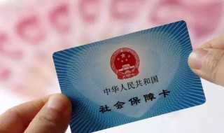 城镇居民养老保险如何办理 城镇居民养老保险如何办理退休手续