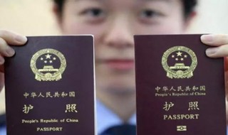 护照过期了怎么办 人在国外护照过期了怎么办