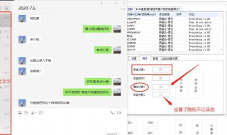 微信加人显示操作频繁怎么办 微信加人显示操作频繁怎么办呢