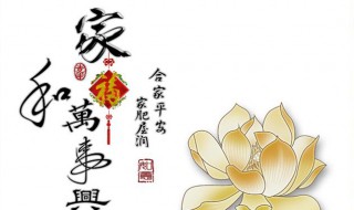 玄关适合挂什么画比较好（玄关适合挂什么画比较好呢）