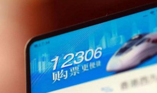 电子火车学生票怎么进站 学生票电子客票怎么进火车站