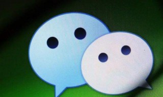 删除微信聊天记录怎么能找回（删除微信聊天记录怎么能找回来）