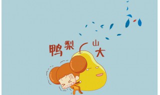 缓解工作压力的方法（怎样缓解工作压力的方法）