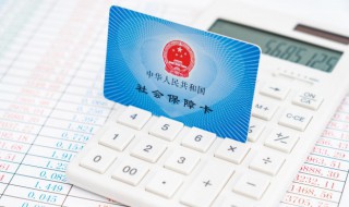 领取失业保险金后还能缴纳社保吗（领取失业保险金后还能缴纳社保吗）