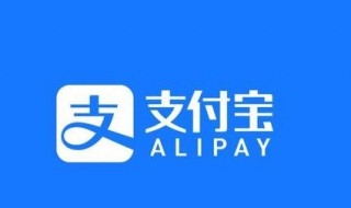 支付宝里借呗怎么样关闭（支付宝里的借呗怎么关闭）