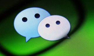 微信上聊天记录删除怎样恢复 微信聊天记录删除怎样恢复呢