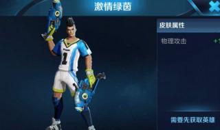 王者荣耀射手打野出打野刀吗 王者荣耀射手打野出什么打野刀