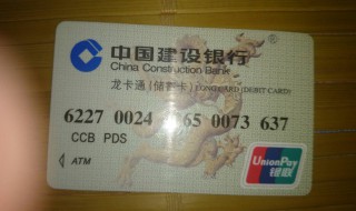 办理银行卡怎么办理 办理银行卡怎么办理一类卡