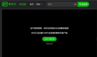 爱奇艺的今日消息通知怎么设置（爱奇艺的今日消息通知怎么设置铃声）