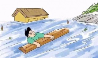 水灾自救方法有哪些 水灾自救的方法