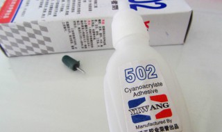 胶水如何清洗 鞋子弄到胶水如何清洗