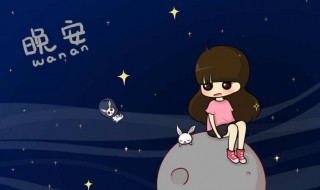 关于睡眠的文案（关于睡眠的文案标题）