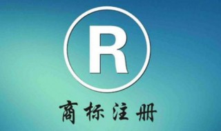 商标如何查询 图形商标查询