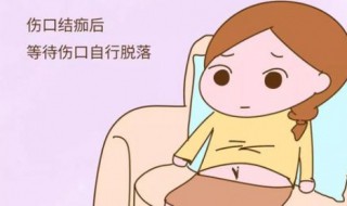 伤疤怎么去除（伤疤怎么去除最有效）