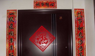 春联怎么贴才正确左右 春联怎么贴才正确左右鱼